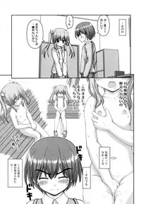 [Kaishinshi] Koiiro Parallel