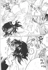 [Anthology] Anal Daisakusen