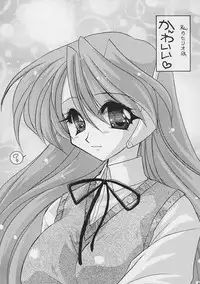 (C61) [Sugitakaya (Sugitaka Aoya)] Blanche Neige (Various)