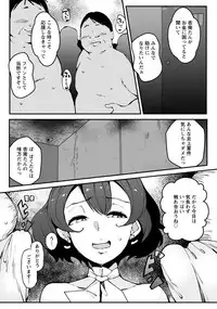 ANGEL Club 2017-10 [Digital]