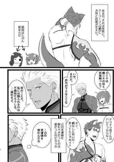 Hachamecha Wonderful Day