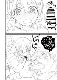 [Kanyou Shounen (URA)] Toppatsu Regu Hon (Made in Abyss) [Digital]