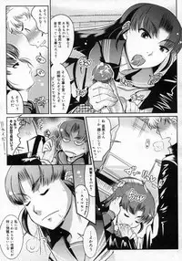 COMIC Megastore H 2007-05