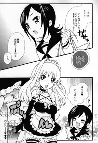 [Anthology] Yuri Hime Wildrose Vol. 3