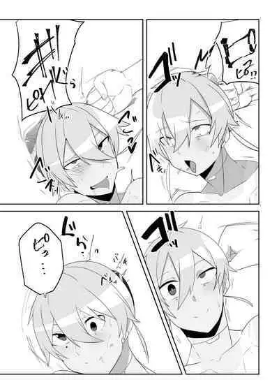 Humanroid no Semen Paradise!