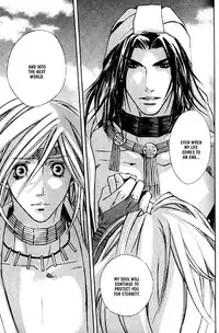 [Kazusa Takashima] Wild Rock [English]