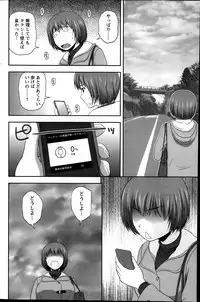 Action Pizazz Special 2014-04