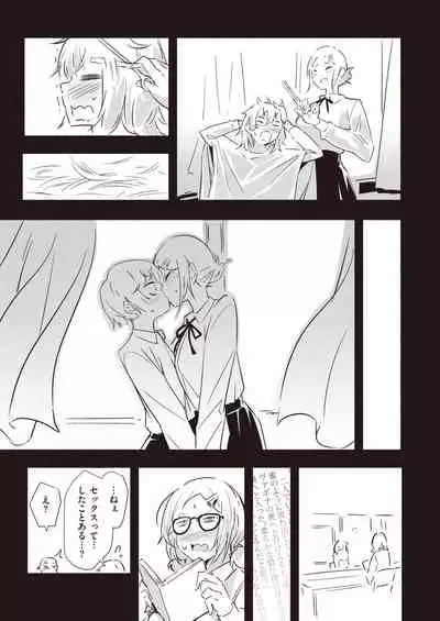 COMIC Kairakuten BEAST 2020-09