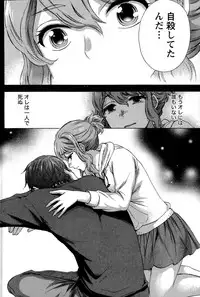 Monthly Vitaman 2014-12