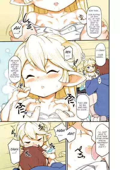 Kishi Danchou wa Amaetai