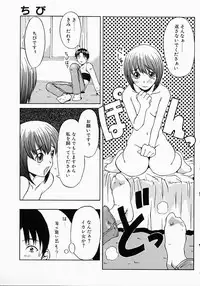 [Kojiro Kyousuke] Protest