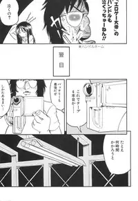 [Shinji Masaki] Girl's self