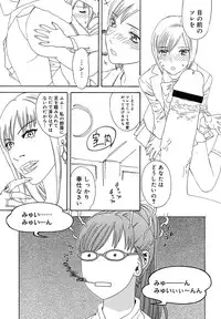 COMIC Mega GOLD Vol. 2 [2007-09]