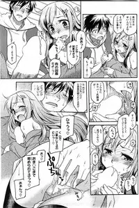 COMIC HOTMiLK 2010-08