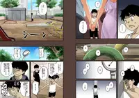 [Hana Hook] Zenin Shikkaku - Hahaoya no Mesubuta Sex Choukyou Kiroku