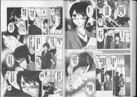 [Yuzupon] Eroitoko [Chinese]