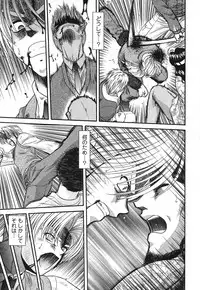 COMIC HimeKuri 2004-07