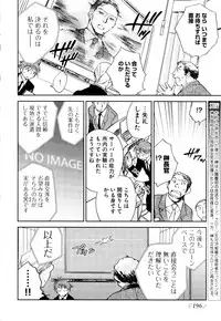 [Anthology] Change H Green