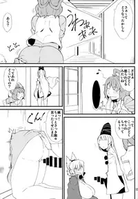 (Reitaisai 13) [Moeru Gomi (Ogata Hiro)] Kiraritteru (Touhou Project)