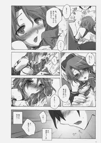 (SC45) [nEetest (Yusya)] Riho Chuudoku (DREAM C CLUB)