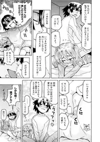 COMIC Megastore H 2009-02