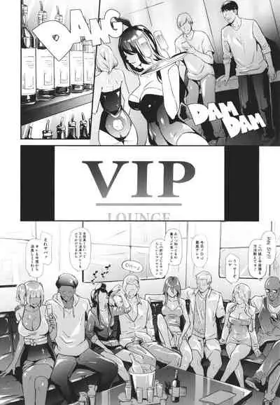 [Shiki Takuto] TS Revolution