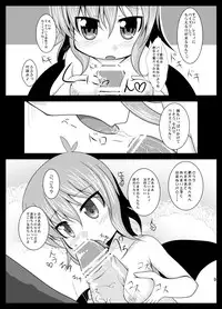 [Usagijiru (Kamiya Karin Sakurako)] Remi Nin (Touhou Project) [Digital]