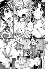 COMIC Tenma 2015-08