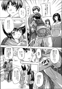 COMIC Mugen Tensei 2014-08