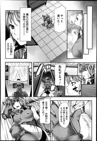 COMIC Megastore Alpha 2014-01