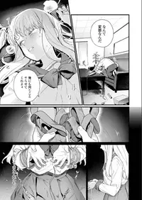 COMIC AOHA 2019 Natsu