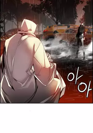 Lilith`s Cord Ch.0-36