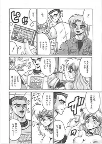 [Irotsuki Sakari] LOVE AND PAIN