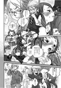 [Torino Munenik] Shirimampo [Digital]