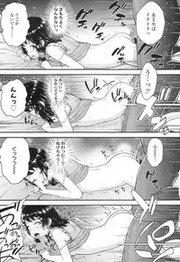 COMIC LO 2017-04 + DMM Bonus [Digital]