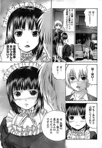 Doki! Special 2008-06