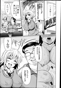 COMIC Shingeki 2014-08