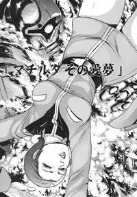 [Rippadou] NEXT 3 (Gundam) [Digital]