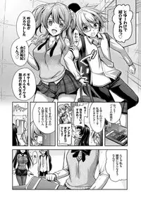 [Rusty Soul, Alto Seneka] Eat Meat Girl [Digital]