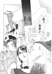 [Harazaki Takuma] SEARCH