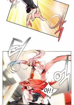 Lilith`s Cord Ch.0-36