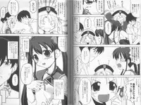 [Anthology] Makai Tenshi Djibril + EPISODE 2