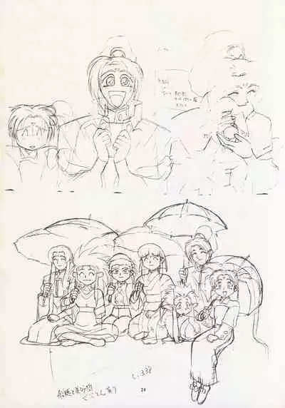 Nontan Keyboard Tenchi Ranhou