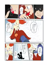 Mafoxy' Xmas (Recolored)