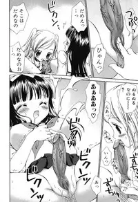 [Nekoura] Furi Furi! - Frill Dress & Frill Princess