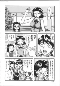 [Kichijouji Kitashirou] Shiri Oukoku | Anal Kingdom