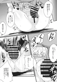 (Reitaisai 11) [MMT!! (K2isu)] CAN/DAY (Touhou Project)