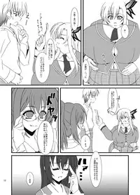 [elflite (Agata Akira)] Zannen Shiyou (Boku wa Tomodachi ga Sukunai) [Digital]