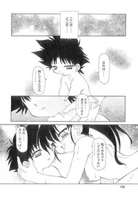 [Chuushin Kuranosuke] Nyan Nyan Kusushi!