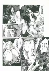 [Fukada Takushi] Kaleido